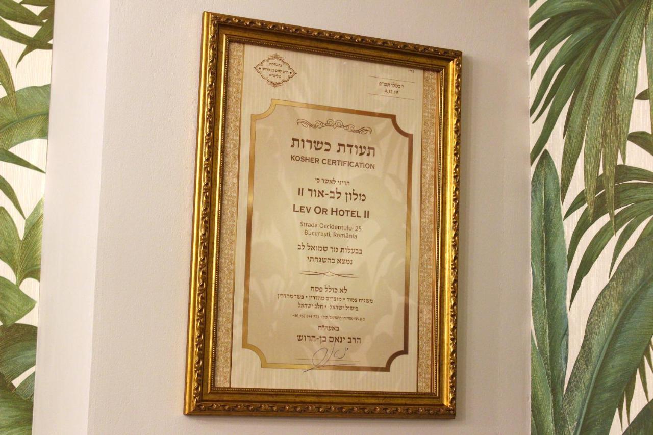 Kosher Hotel Lev Or Bukares Bagian luar foto